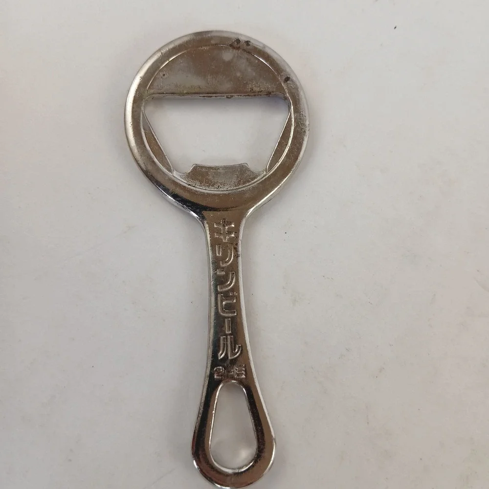 Vintage Kirin Beer Imported Bottle Opener Metal Bar Tool Advertising